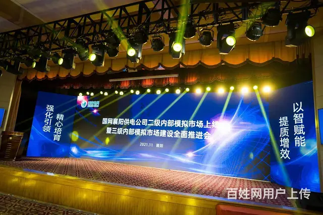 襄阳舞台灯光音响LED显示屏电视机桁架背景帐篷房 - 图片 8