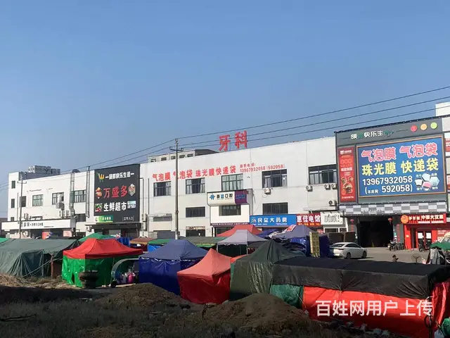 （易转推荐）永康芝英二期沿街好地段客源稳定饭店转让 - 图片 6