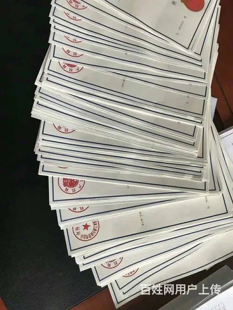 工商税务变更，一般纳税人申请，产品条形码申请 - 图片 2