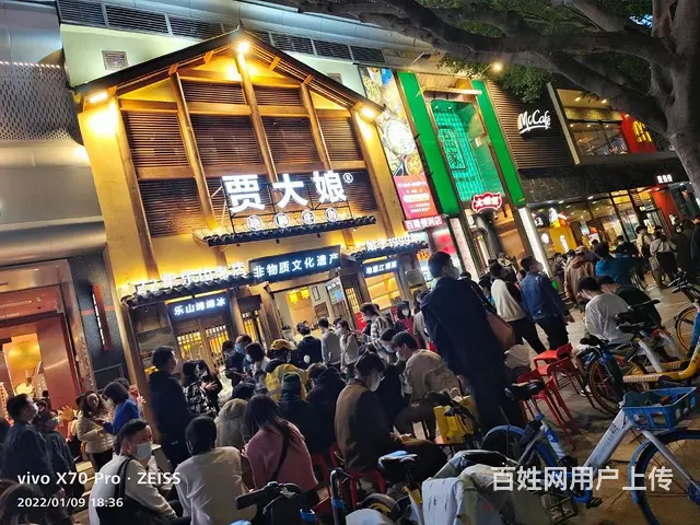 明火餐饮食天河区体育中心体育西横街商铺出租百业佳宜 - 图片 1