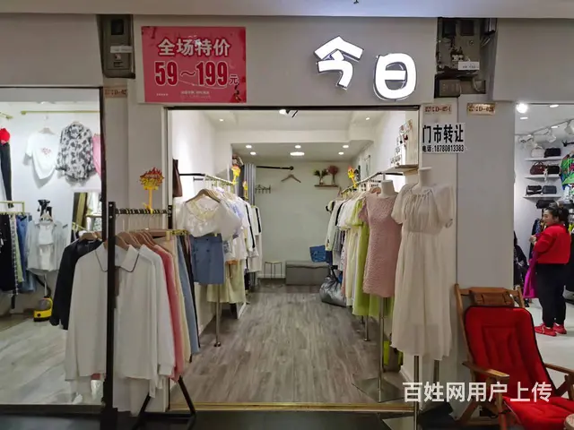 （达州铺源网）市内中心广场地下商场20㎡服装店转让 - 图片 1