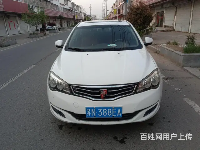 出售14年荣威350 - 图片 1