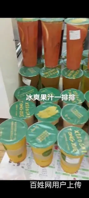 东市场开封街品牌奶茶店出兑 - 图片 1