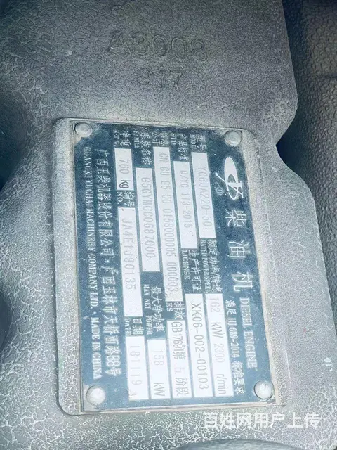 东风 自卸车 - 图片 9
