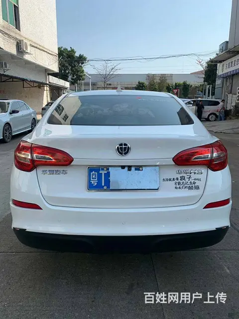 中华H3 2017款 1.5T 手动 旗舰型 - 图片 4