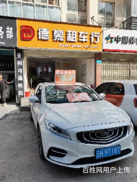 昆明租车，商务租车，自驾游租赁 - 图片 6