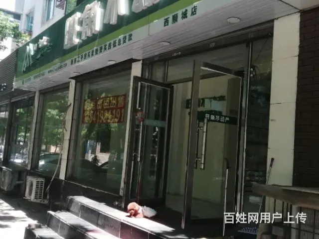 网点出租出售，四道街与西顺城路口，馨满园隔壁。 - 图片 3