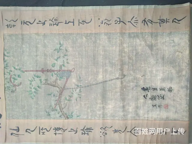 清朝释真然的鹦鹉图 - 图片 2