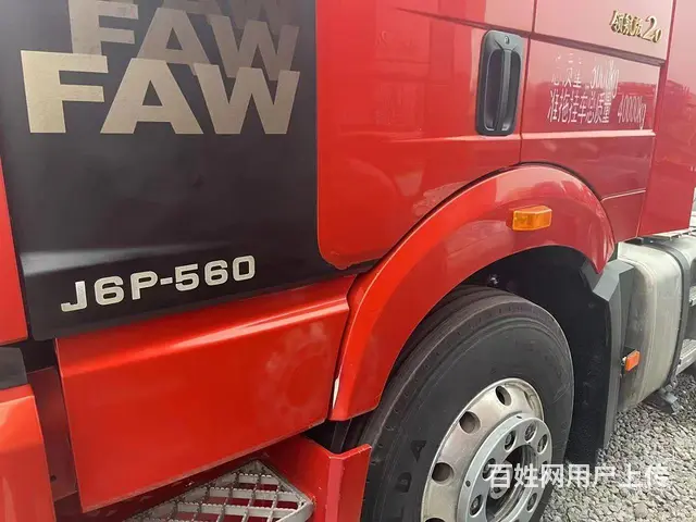 一汽解放 J6P带液缓车况精品，包提档可分期。 - 图片 7