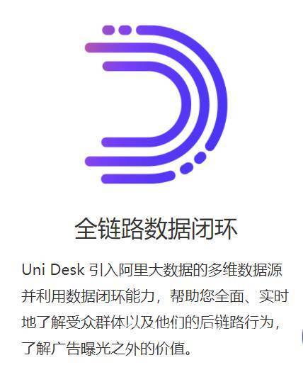阿里ud电商引流开户服务-首选佰丽文化传媒