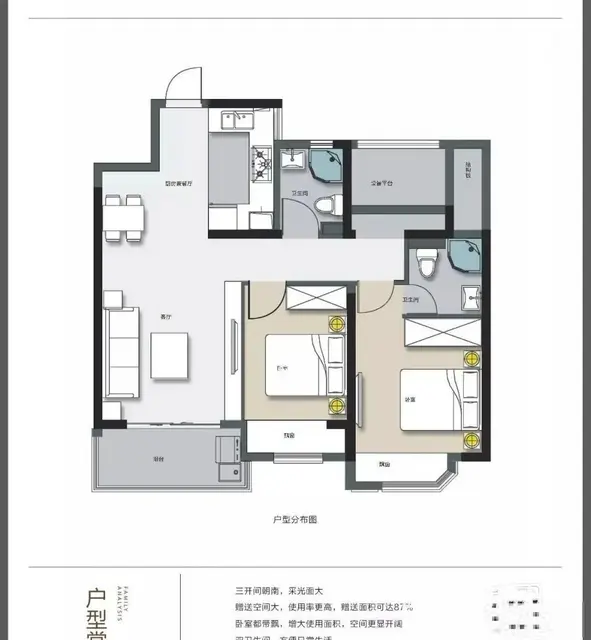 香逸铂悦小高层【送家电 11号线地铁口 學校0距离】送车位 - 图片 11
