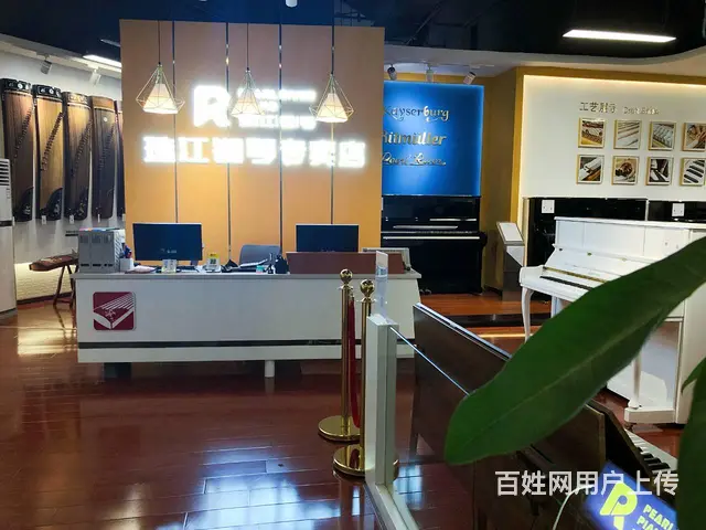 广州珠江钢琴官方授权专卖店，两万左右 - 图片 2