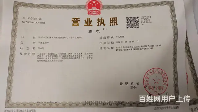 空调移机，加氟，维修，清洗 - 图片 2