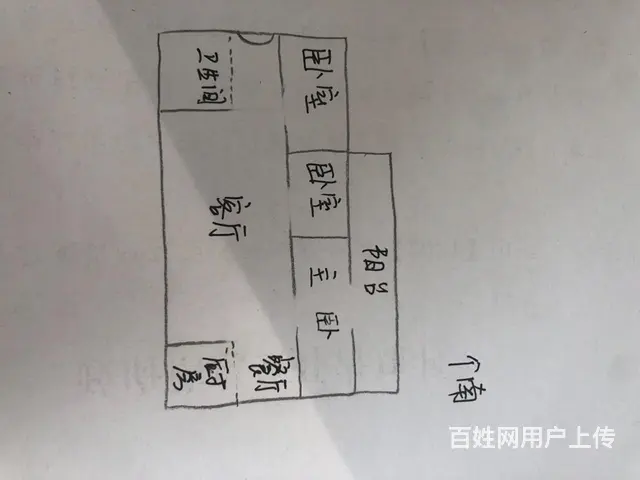 地铁口宝泉路土地局家属院 - 图片 1