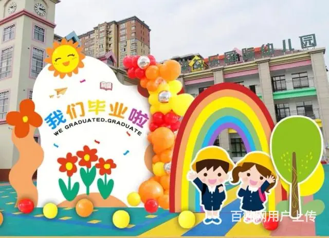 厦门幼儿园开学气球布置，小学班级派对布置策划 - 图片 7