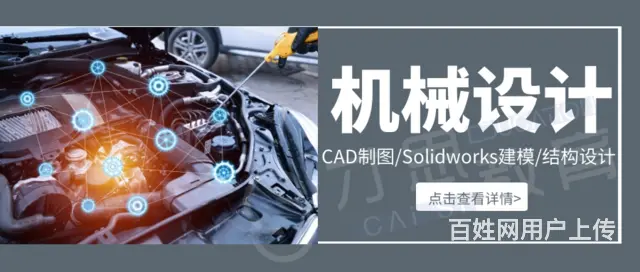 苏州吴中越溪哪有机械模具设计ug培训的 - 图片 2
