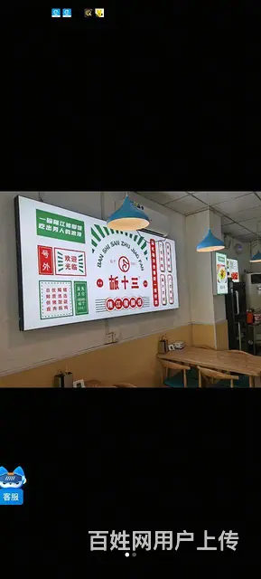 隆江猪脚饭 - 图片 1