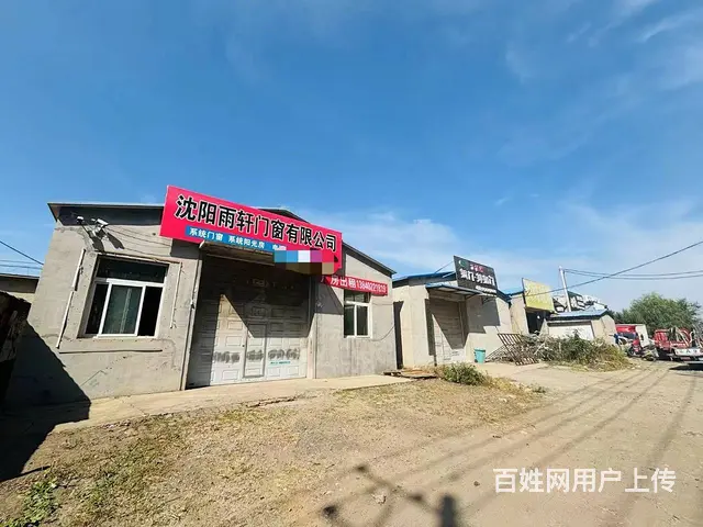个人苏家屯厂房出租700平 可做仓库 带办公室 适合多种行业 - 图片 10