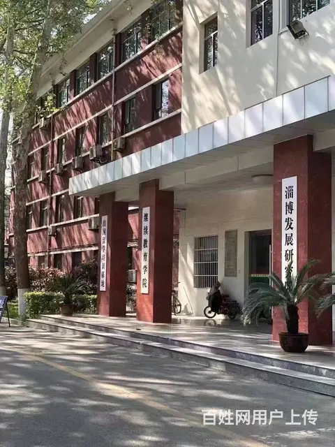 成人学历提升 - 图片 2