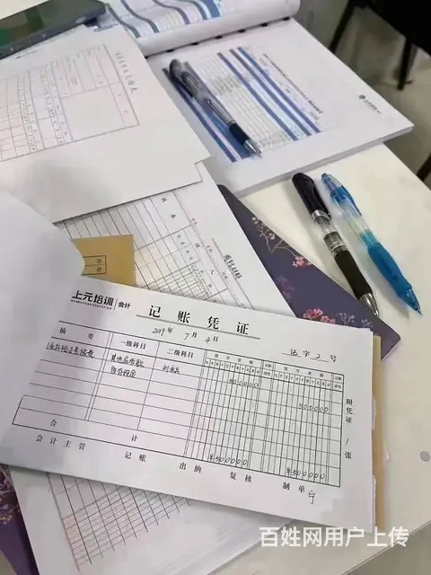 哪些人群适合学会计？零基础可以学吗？ - 图片 3