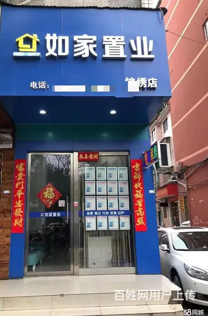 商家必争之地 设施齐全 位置优越  随时看店 - 图片 1