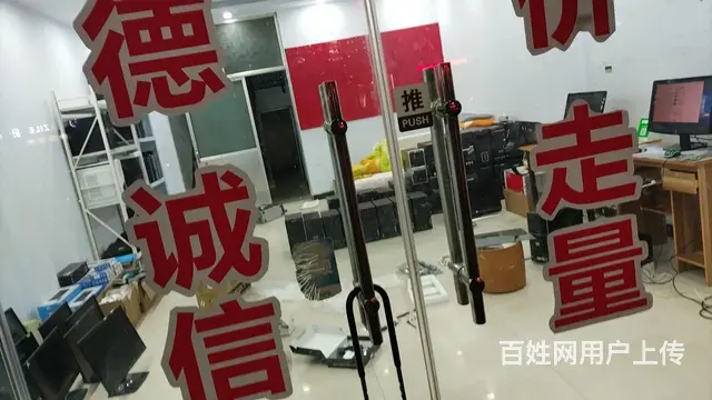 电脑店不做了，底价出电脑 - 图片 3
