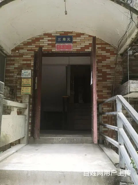 【搞定了！】彭州出租房400一月 - 图片 7
