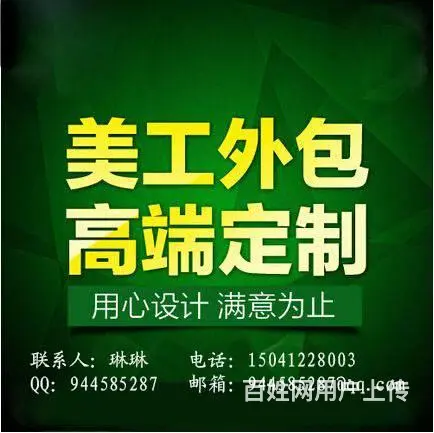 沈阳淘宝美工设计宝贝图片 - 图片 7