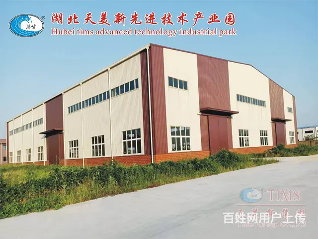 湖北天美新先进技术产业园钢结构厂房招租 - 图片 2