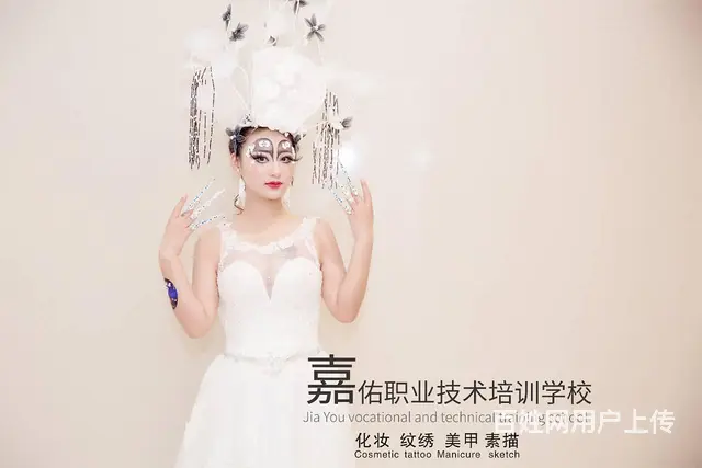 彩妆、美甲培训学校 - 图片 5