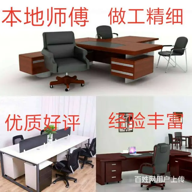 维修家具上门安装配送、贴膜、补漆、修皮翻新一条龙 - 图片 3