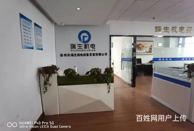 徐州高铁东站旁100平高层南向纯办公视野开阔环境好 - 图片 5