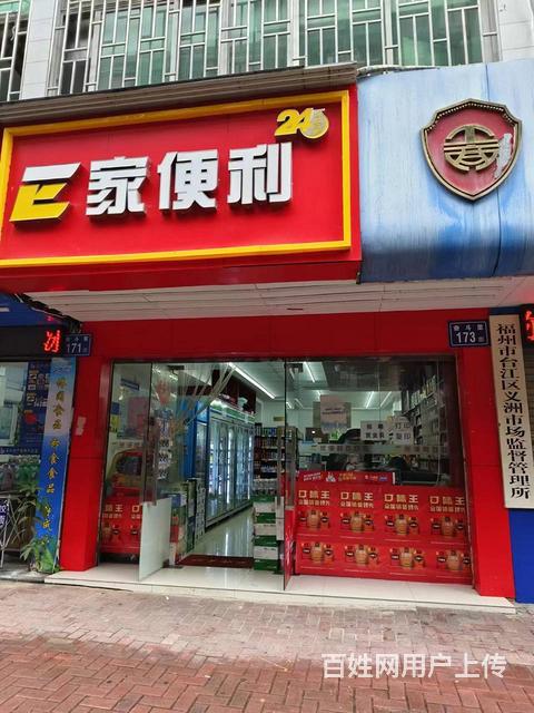 台江区奋斗里173号店面的图片