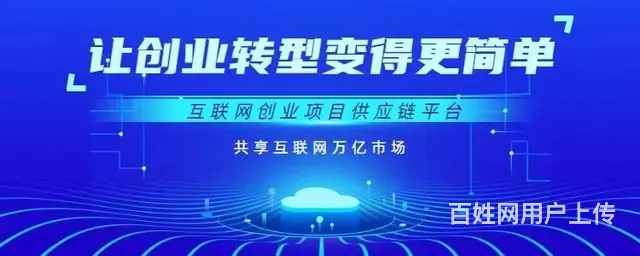 互联网广告运营商招募全媒体广告代理利润8成 - 图片 1