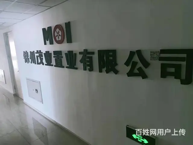 中央大街 解放路 茂业大厦写字楼 出租 - 图片 11
