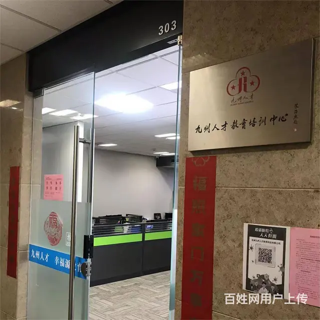 建造师、初会、教资培训专业机构！ - 图片 3