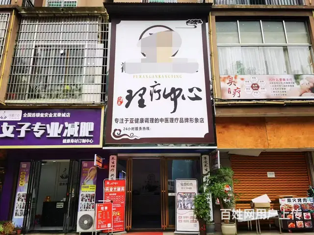 店铺位于瓮安县金龙豪城4-1-4-4门面，繁华地段，面积30 - 图片 1