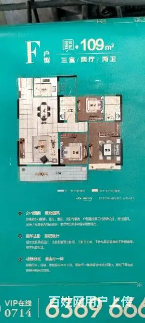 黄石八卦嘴湖景房 - 图片 3