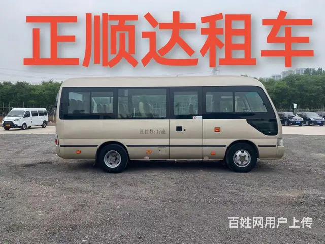 别克商务，丰田埃尔法，腾势D9 - 图片 3
