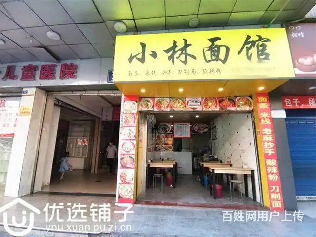 （优选铺子）市内小红旗桥48平面店转让 - 图片 2