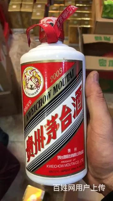 任县区域高价回收烟酒 上门回收礼品 回收购物卡 - 图片 4