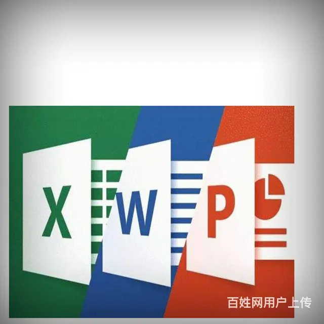 邵阳市大祥区短期电脑培训班找蒋老师 - 图片 1