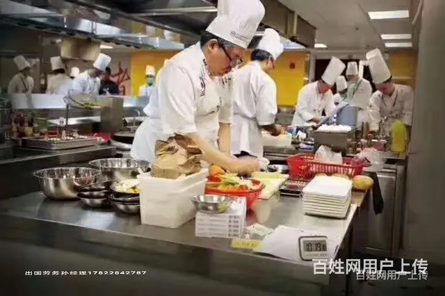 宜宾正规渠道国企援建项目出国打工做什么工作 - 图片 2