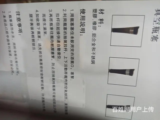 全新气压红酒起酒器 - 图片 5
