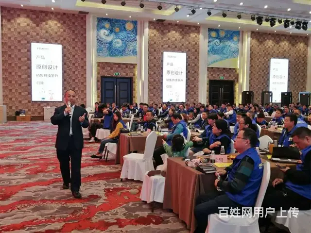 《销售培训课程》推广合作加盟招商 - 图片 2