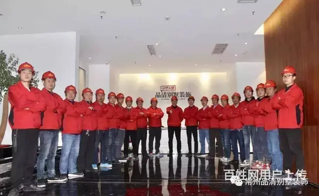 品清，致力于打造高品质的别墅生活 - 图片 2