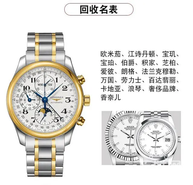 庆阳回收手机相机笔记本电脑上门服务 - 图片 2