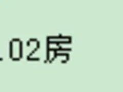 机场路民航小区 普通住宅1厅 简单装修
