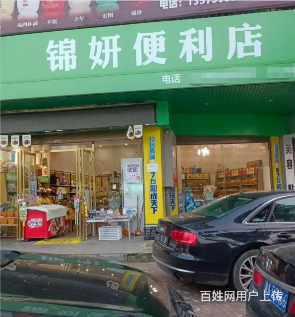 （速转店）临街超市整体转让 全新装修 位置佳 客源稳定 - 图片 1