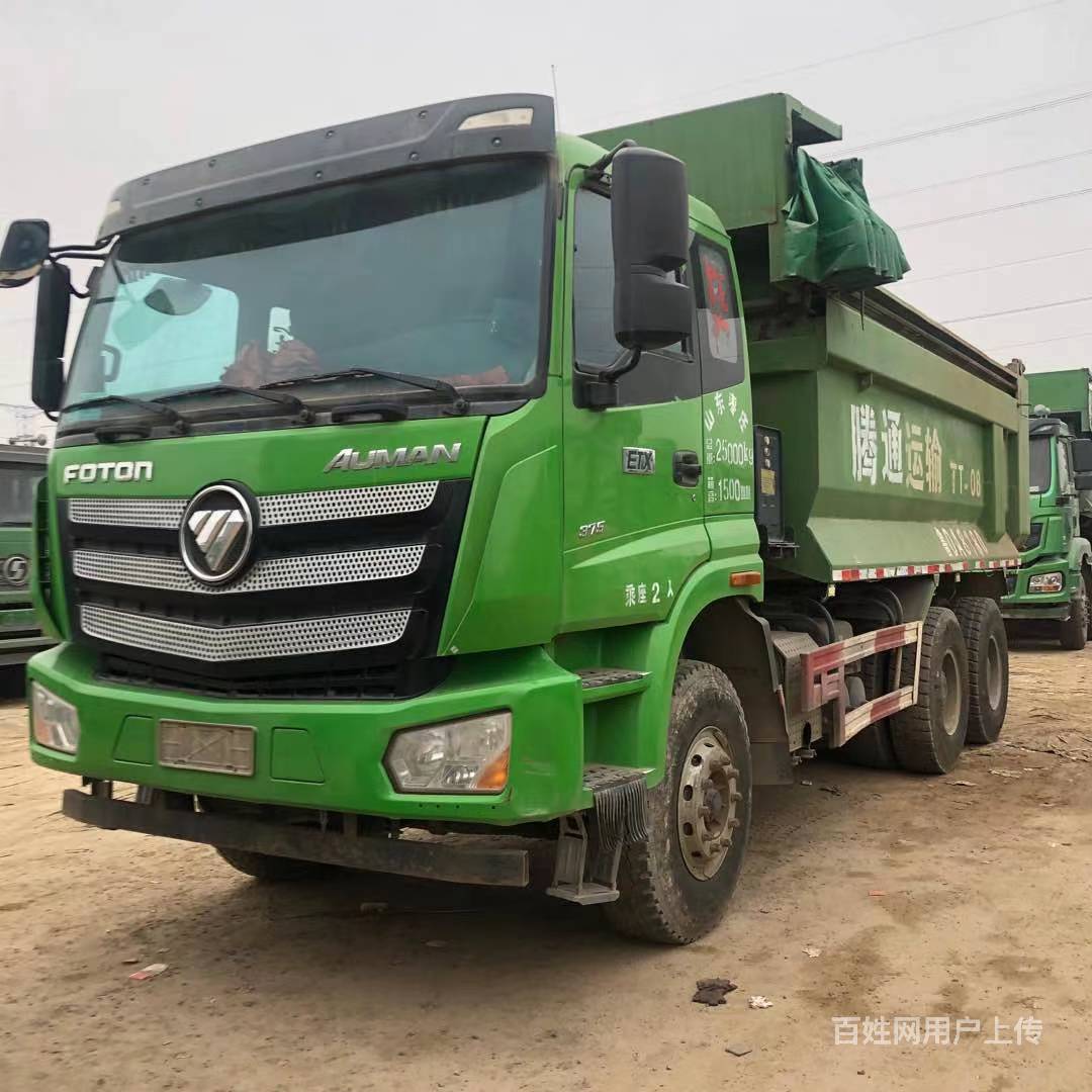 出售二手欧曼渣土车375马力5米8环保斗国五